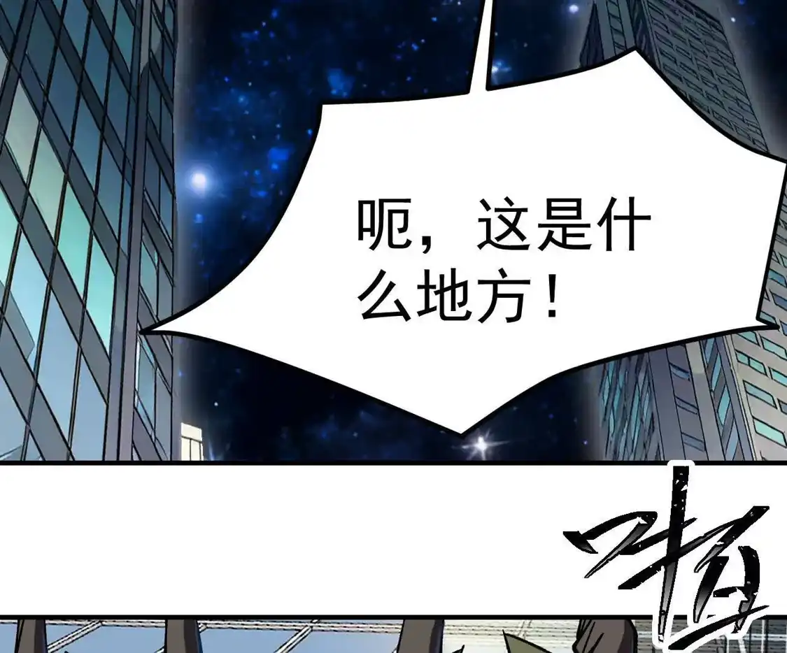 江思先生 阿据自传16 想象力的世界 第104页