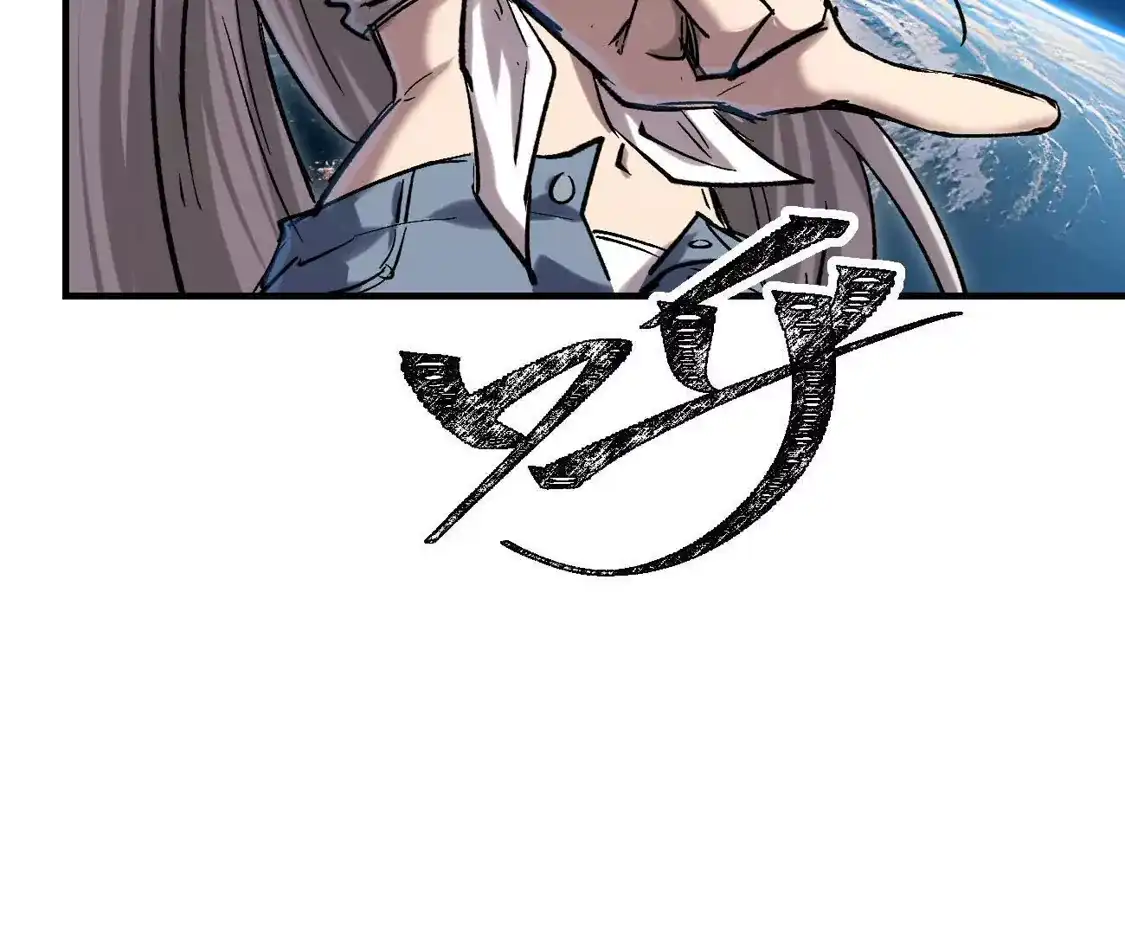 江思先生 阿据自传16 想象力的世界 第107页