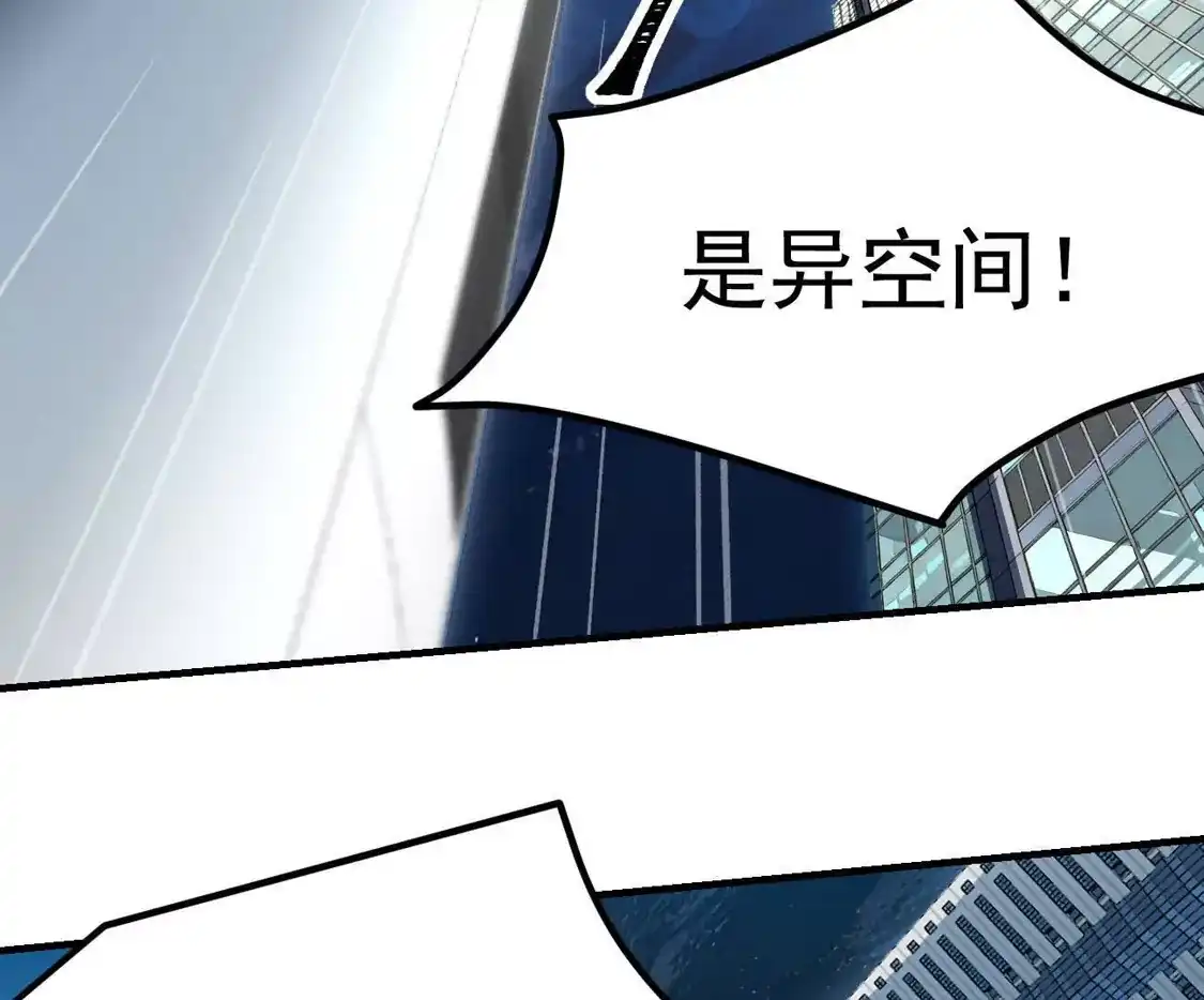 江思先生 阿据自传16 想象力的世界 第114页