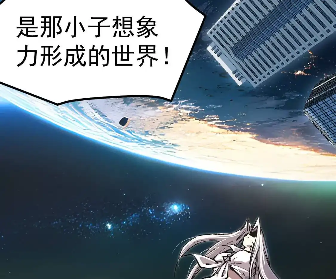 江思先生 阿据自传16 想象力的世界 第115页