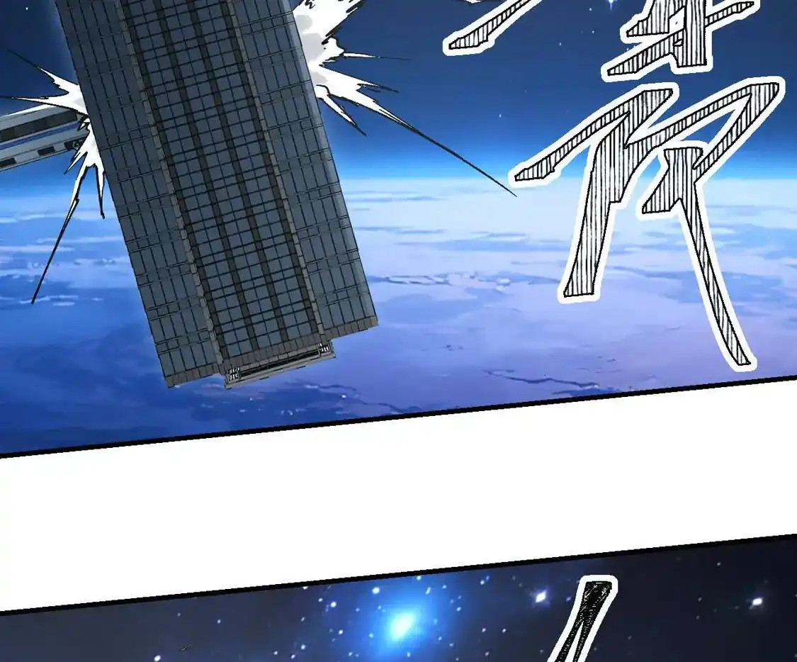 江思先生 阿据自传16 想象力的世界 第118页