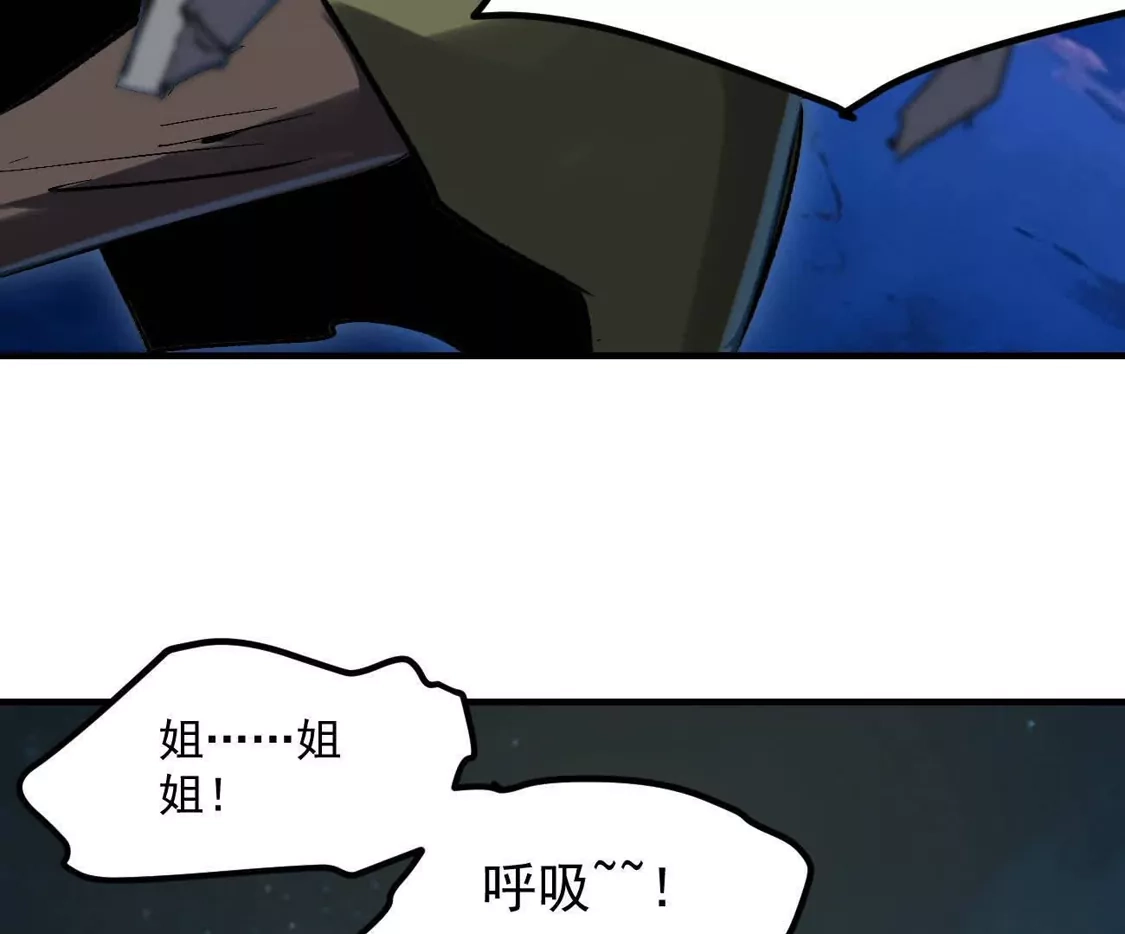 江思先生 阿据自传16 想象力的世界 第121页