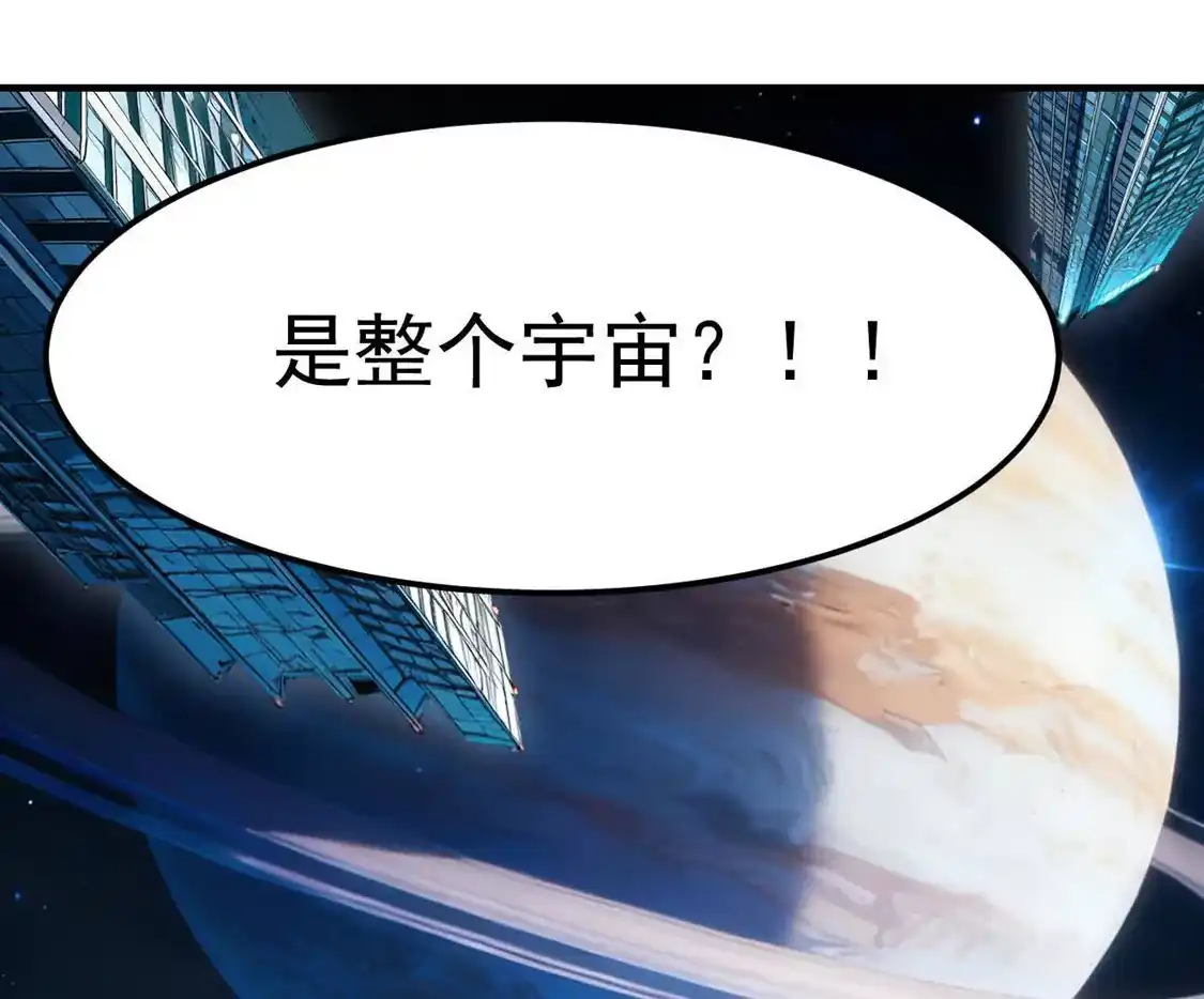 江思先生 阿据自传16 想象力的世界 第127页