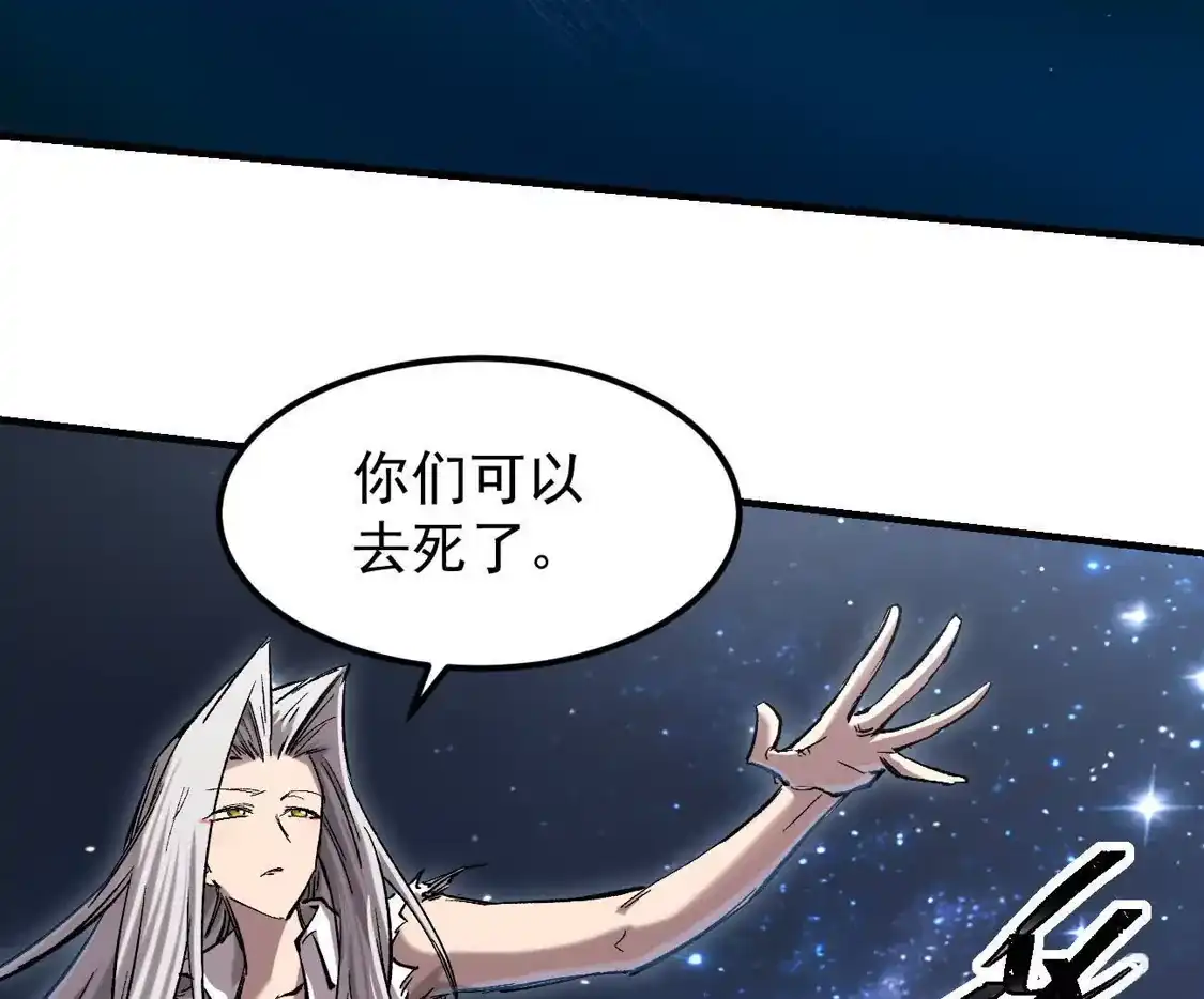 江思先生 阿据自传16 想象力的世界 第130页