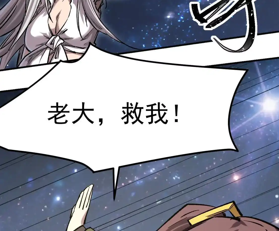 江思先生 阿据自传16 想象力的世界 第131页