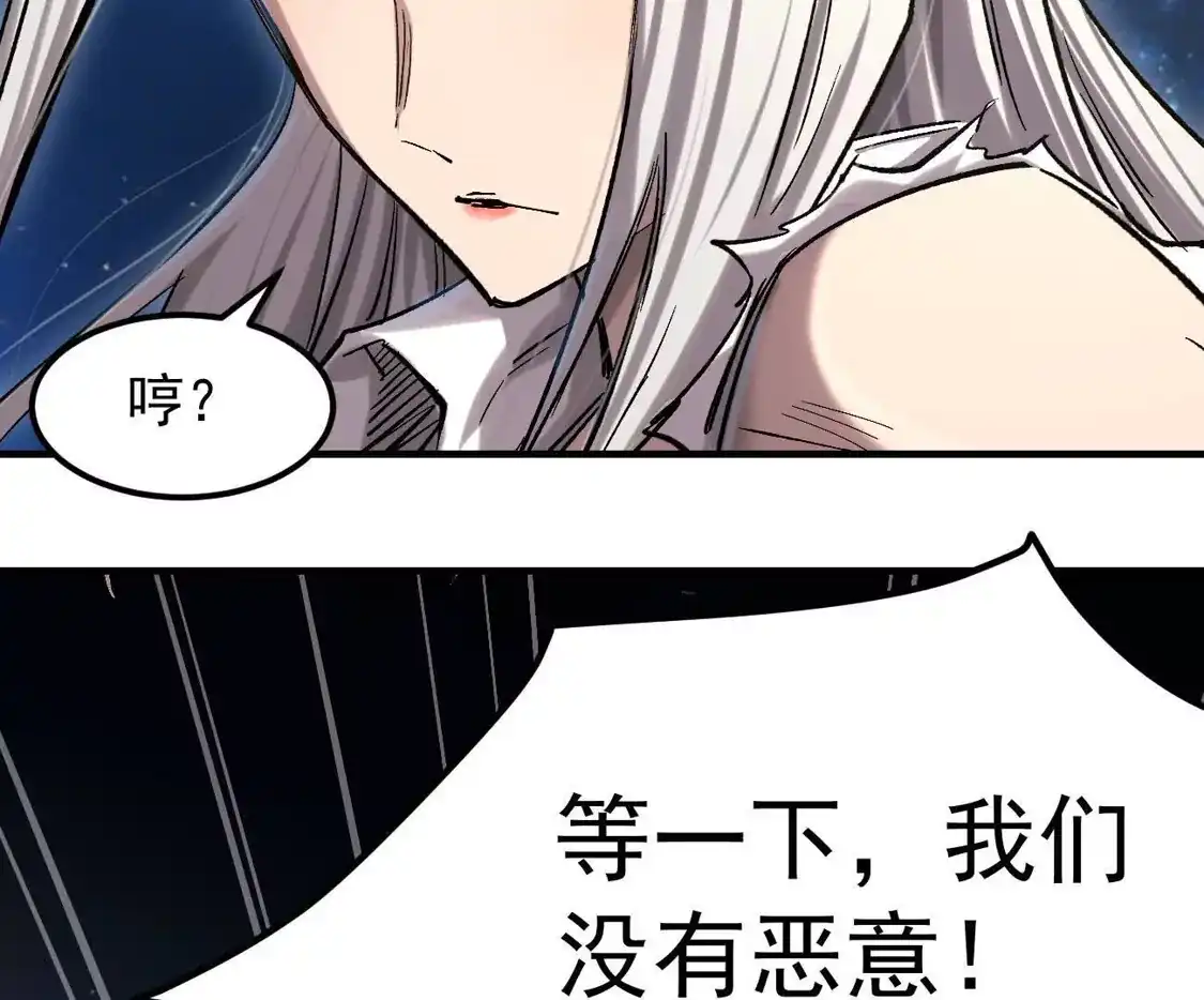 江思先生 阿据自传16 想象力的世界 第140页