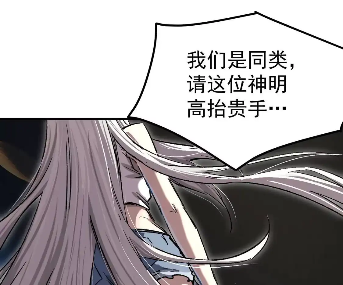 江思先生 阿据自传16 想象力的世界 第145页