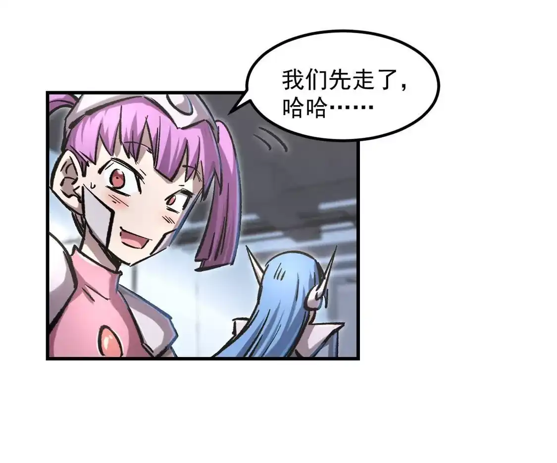 江思先生 阿据自传16 想象力的世界 第19页