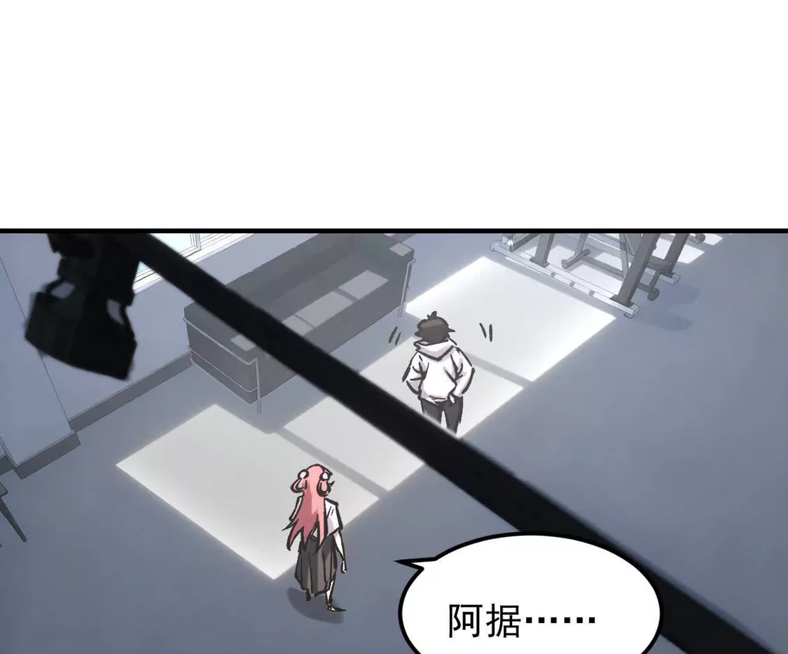 江思先生 阿据自传16 想象力的世界 第20页