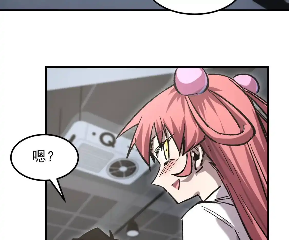 江思先生 阿据自传16 想象力的世界 第21页