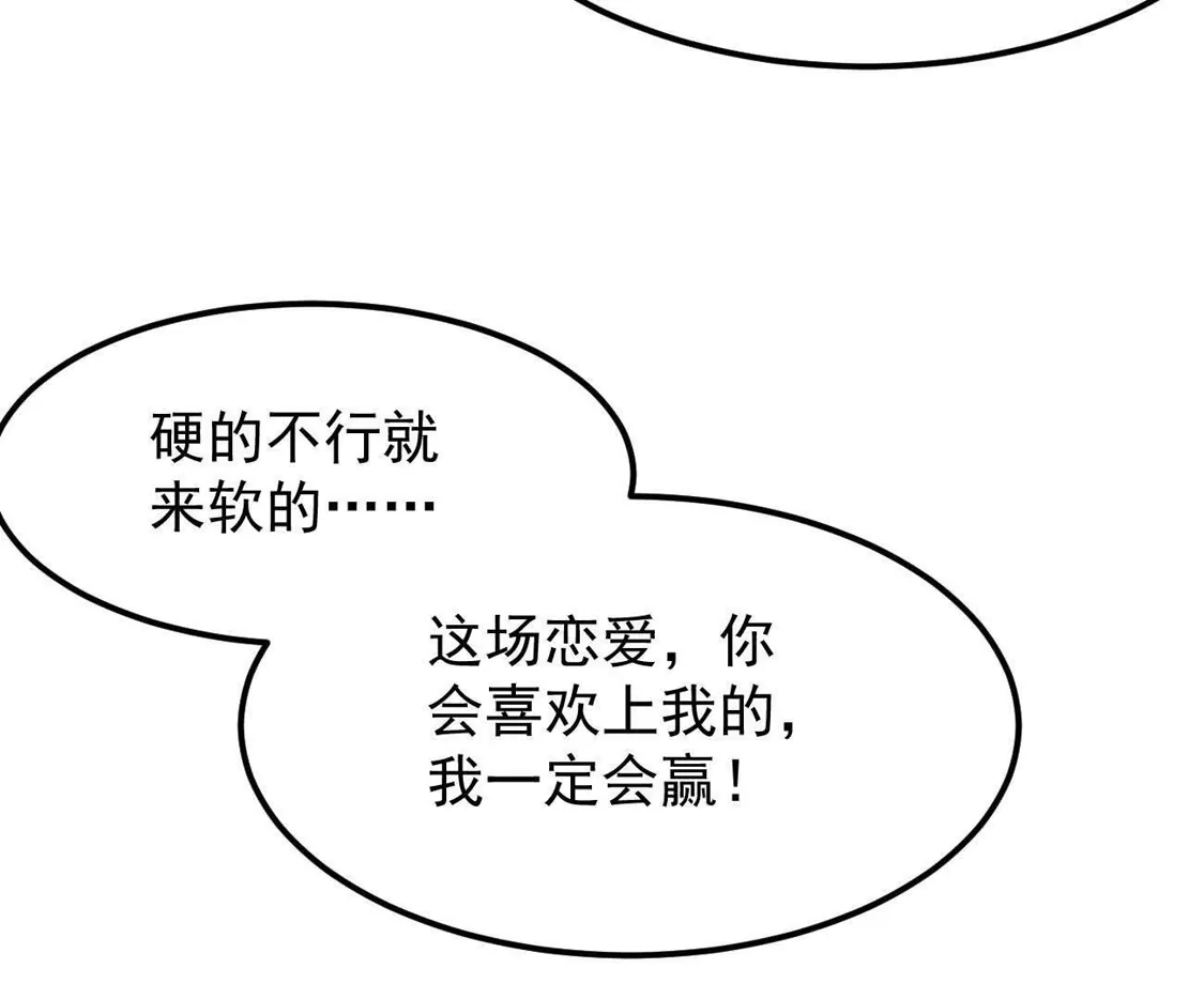 江思先生 阿据自传16 想象力的世界 第31页