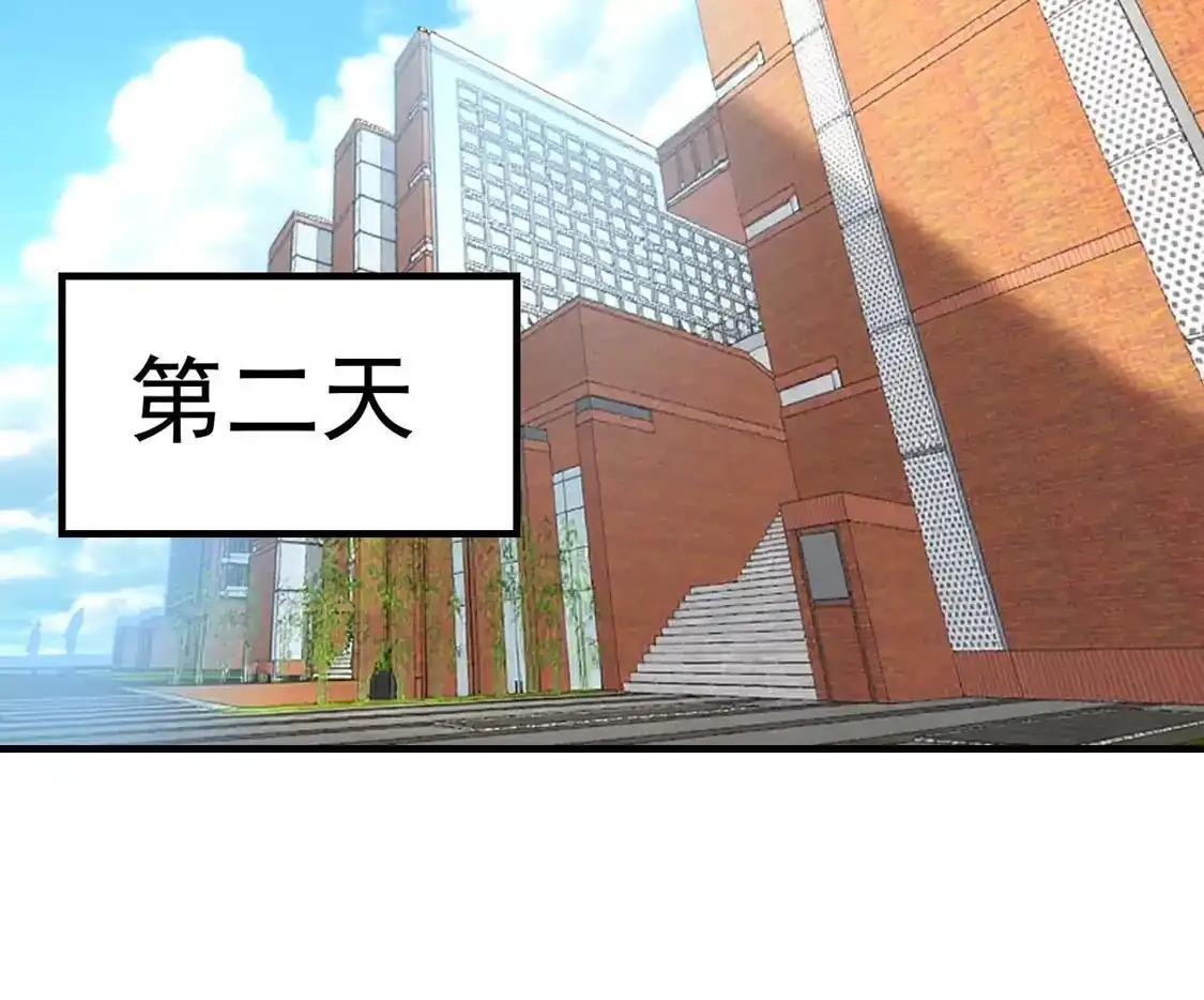 江思先生 阿据自传16 想象力的世界 第33页