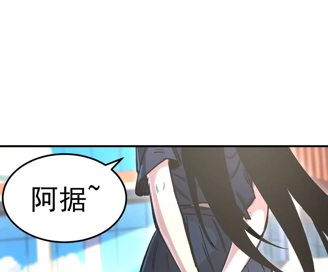 江思先生 阿据自传16 想象力的世界 第39页