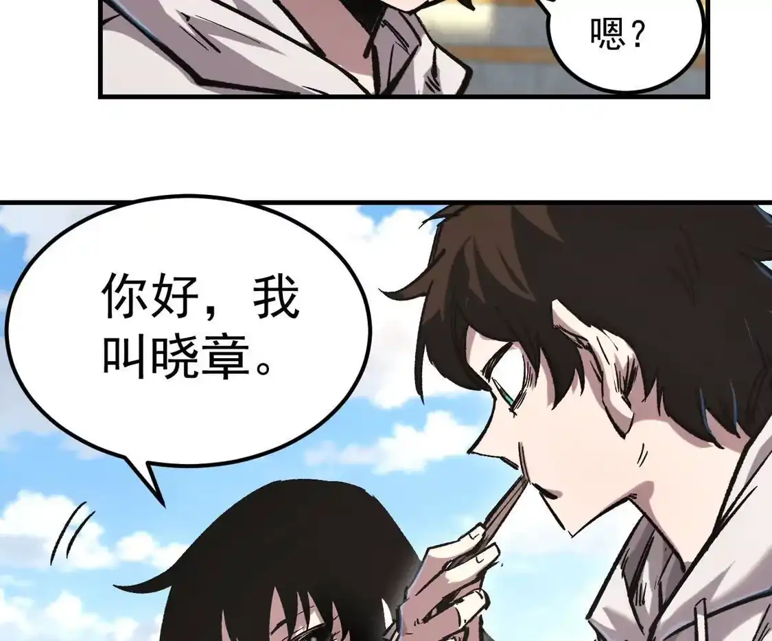 江思先生 阿据自传16 想象力的世界 第45页