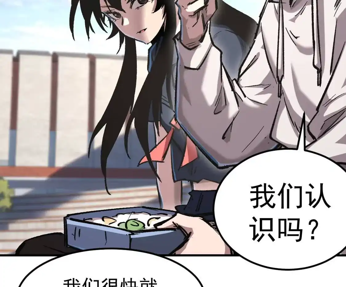 江思先生 阿据自传16 想象力的世界 第46页