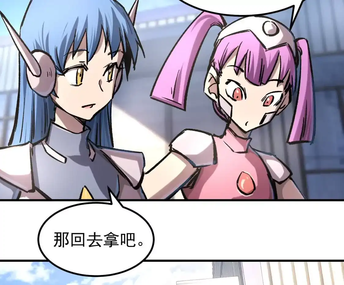 江思先生 阿据自传16 想象力的世界 第5页