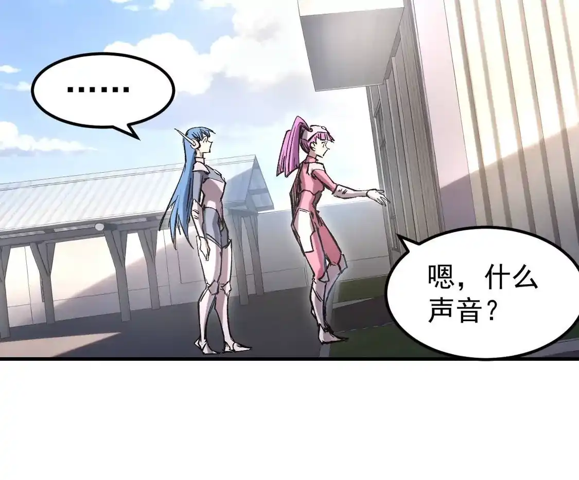 江思先生 阿据自传16 想象力的世界 第6页