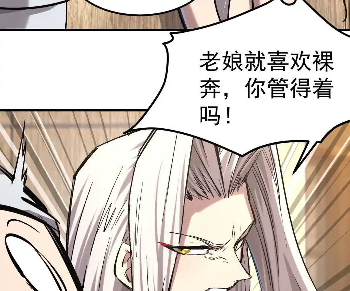 江思先生 阿据自传16 想象力的世界 第62页