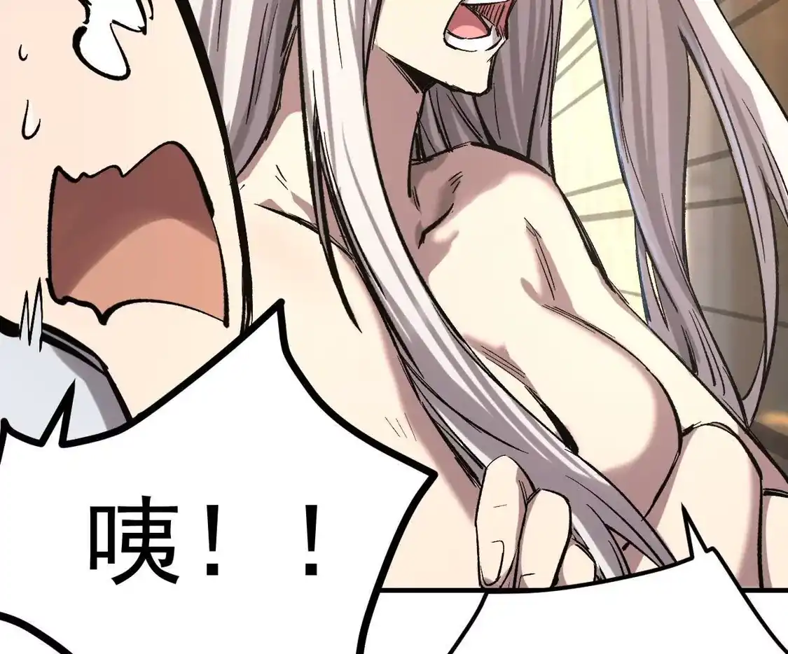 江思先生 阿据自传16 想象力的世界 第63页