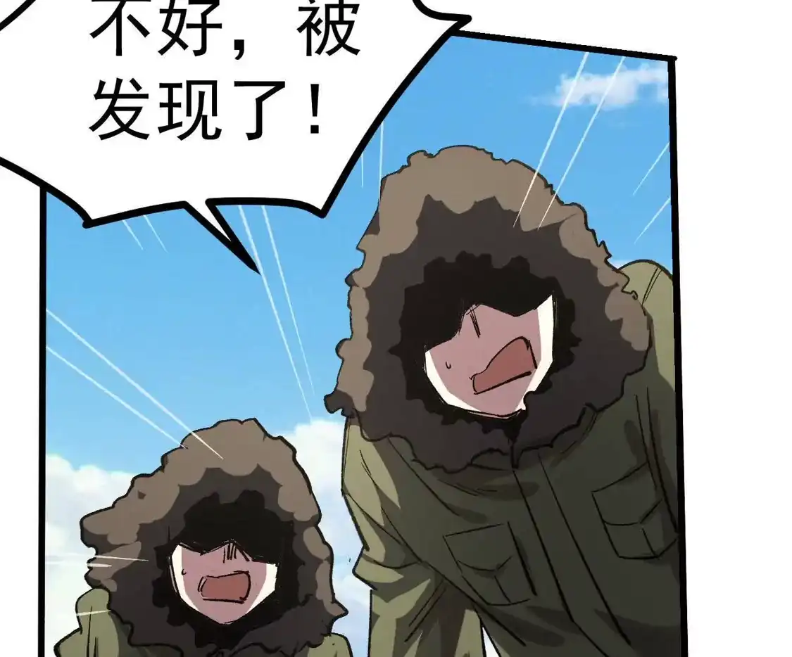 江思先生 阿据自传16 想象力的世界 第95页