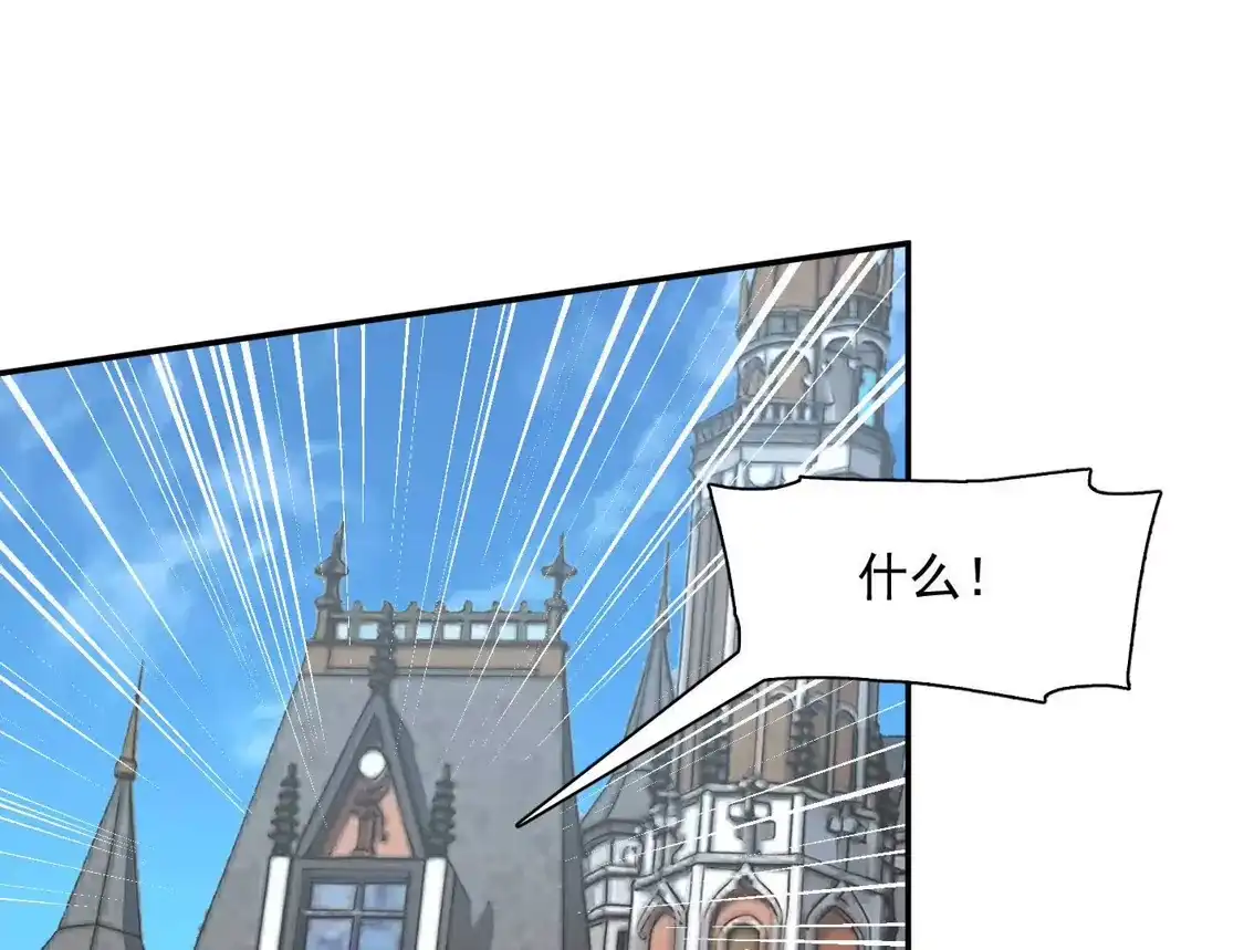 江思先生 187话王子凯的江思形态！ 第10页