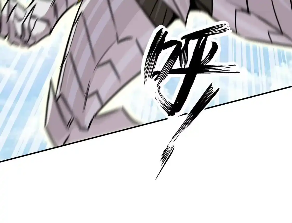 江思先生 187话王子凯的江思形态！ 第120页