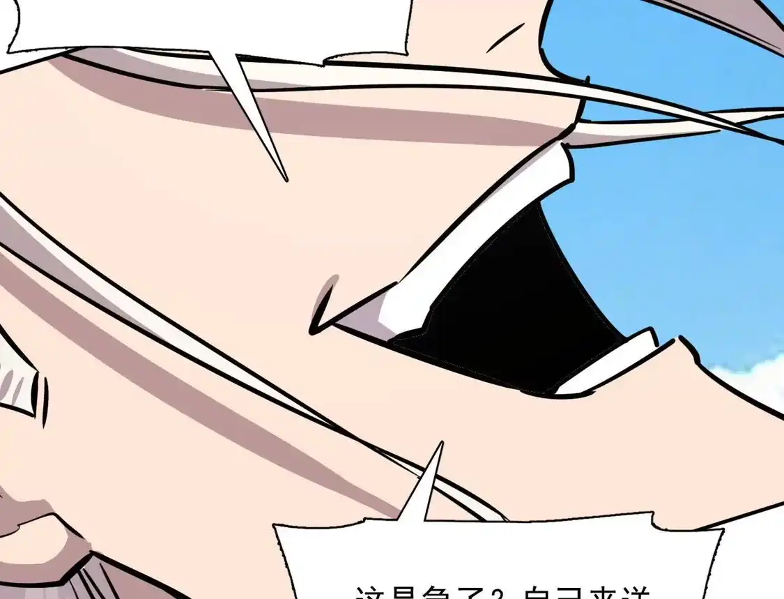 江思先生 187话王子凯的江思形态！ 第163页