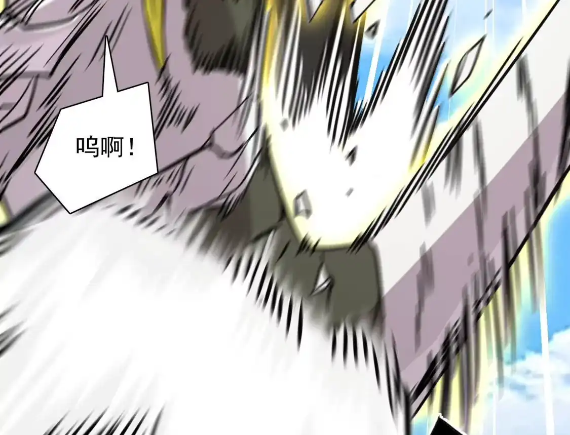 江思先生 187话王子凯的江思形态！ 第168页