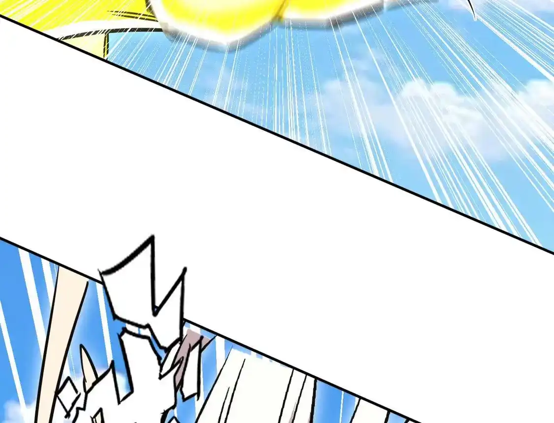 江思先生 187话王子凯的江思形态！ 第199页