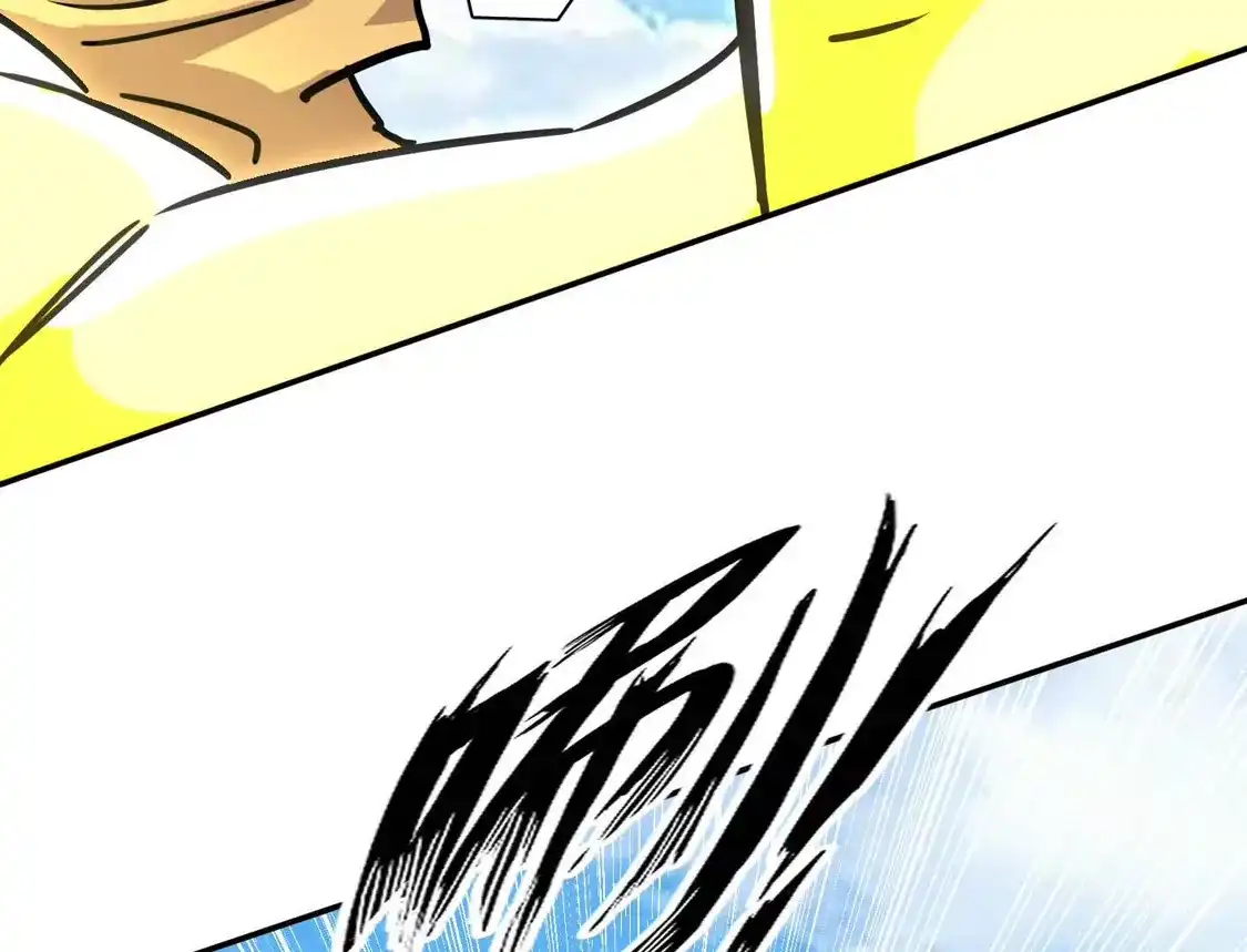 江思先生 187话王子凯的江思形态！ 第206页