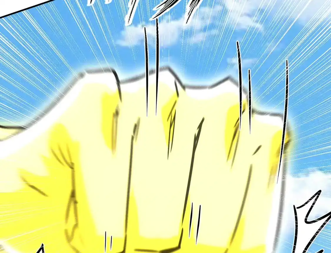 江思先生 187话王子凯的江思形态！ 第207页