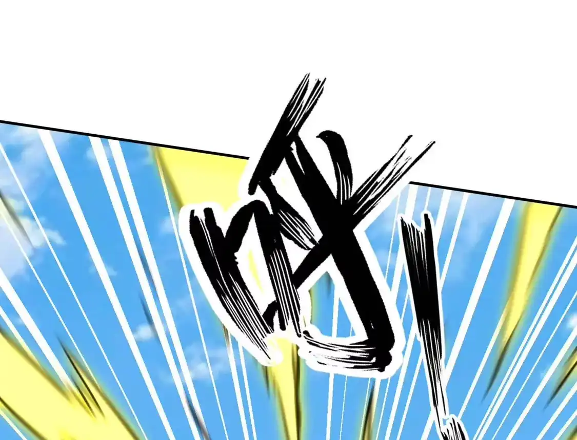 江思先生 187话王子凯的江思形态！ 第209页