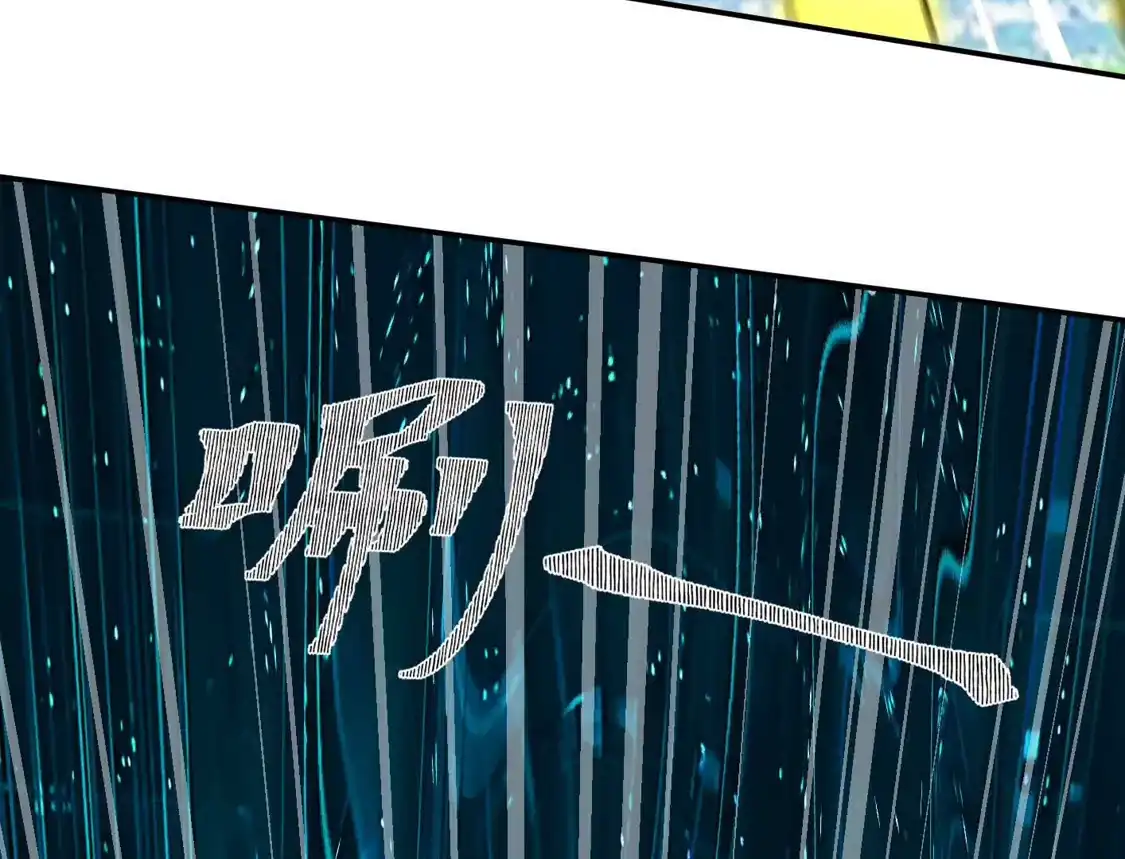 江思先生 187话王子凯的江思形态！ 第212页