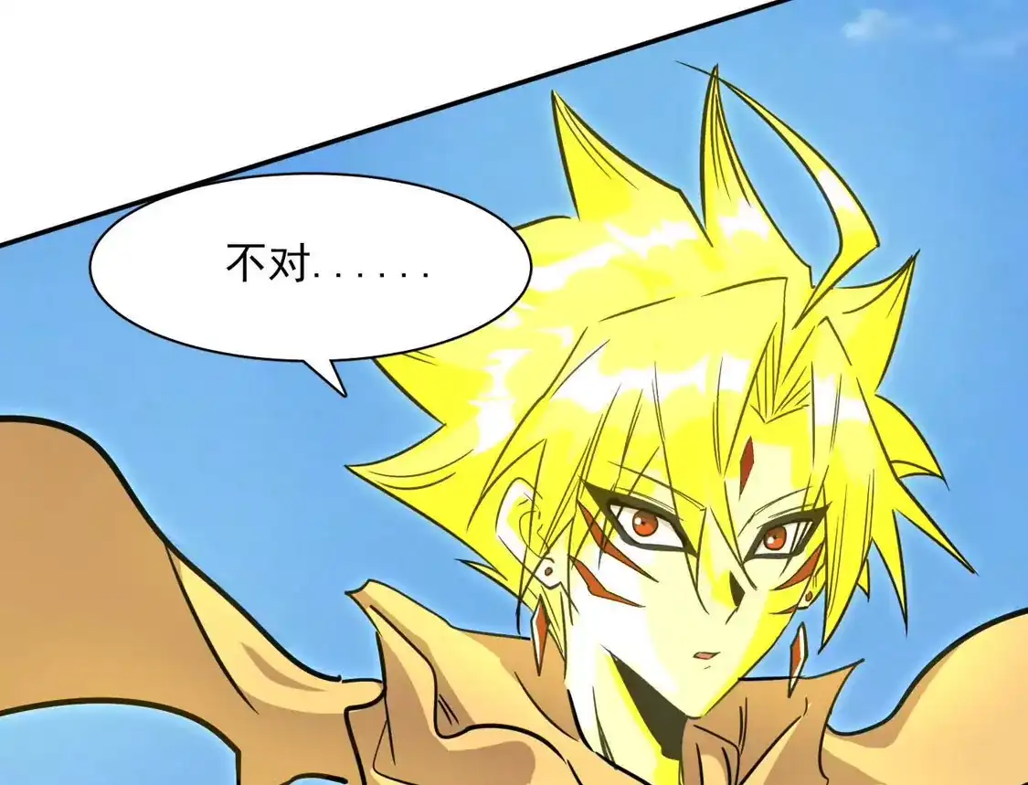 江思先生 187话王子凯的江思形态！ 第216页