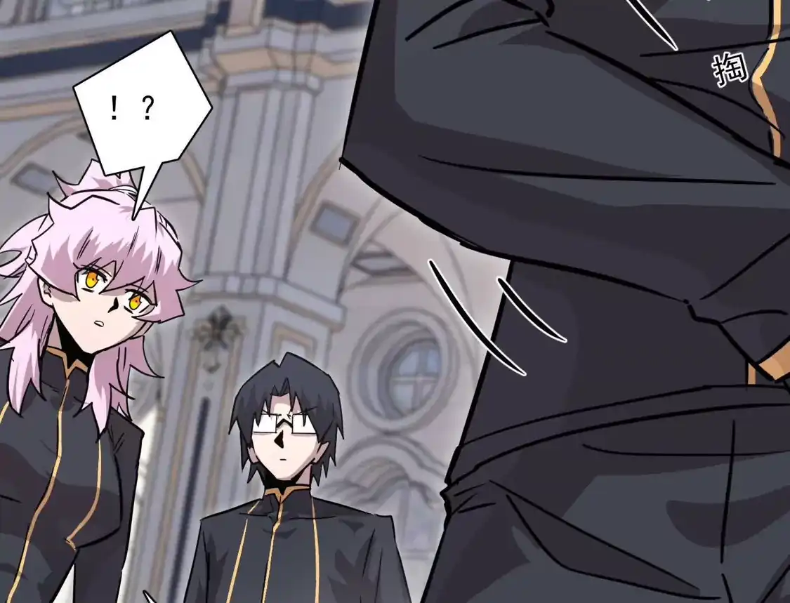 江思先生 187话王子凯的江思形态！ 第26页