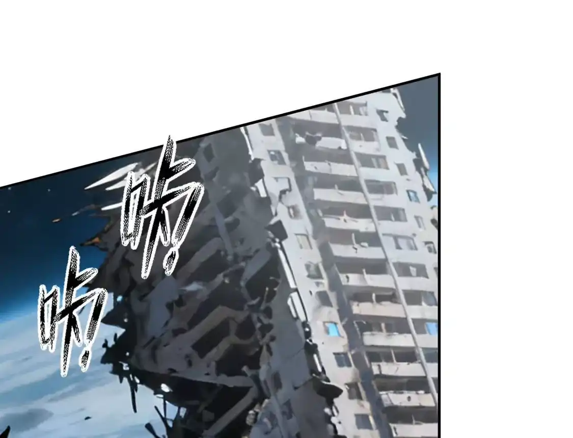 江思先生 187话王子凯的江思形态！ 第37页