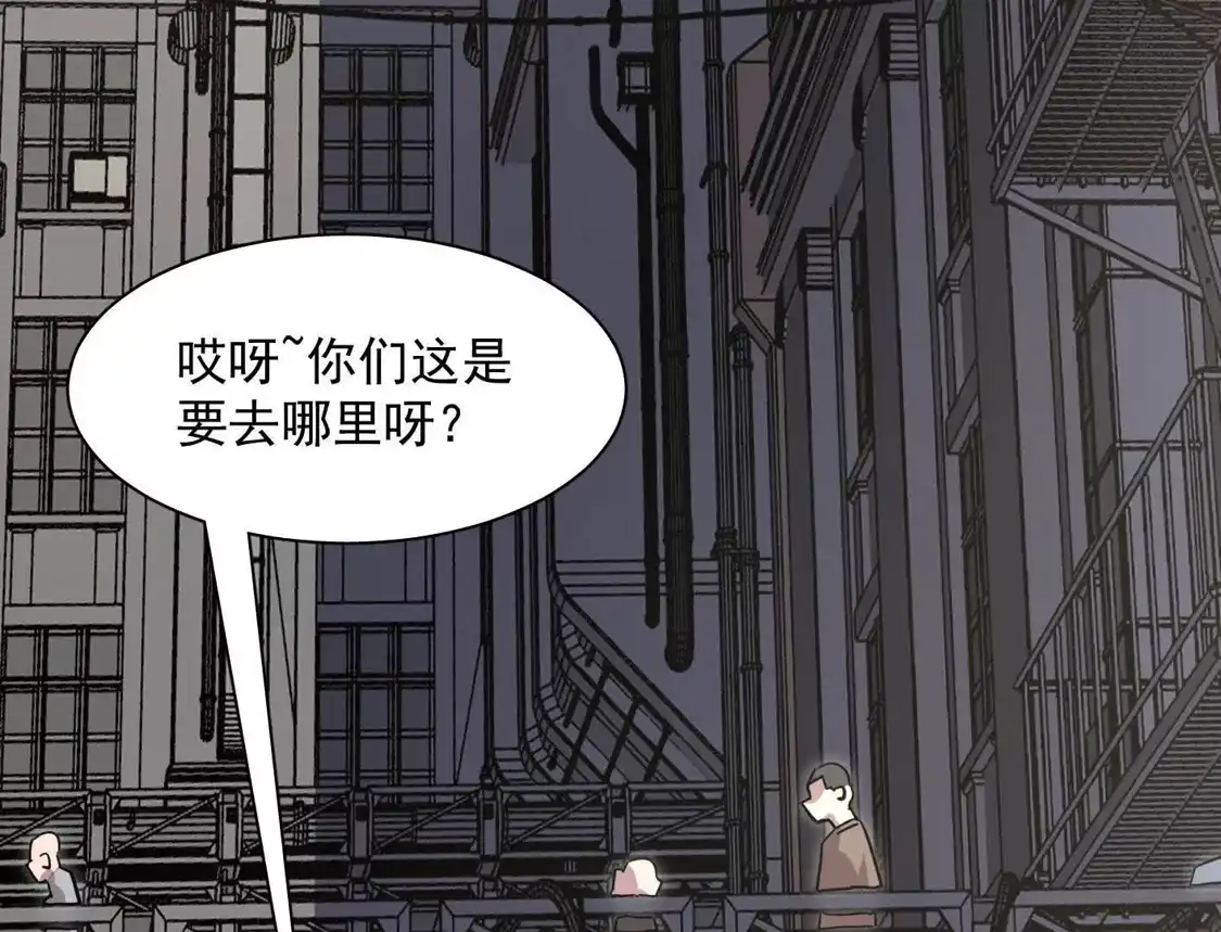 江思先生 187话王子凯的江思形态！ 第5页