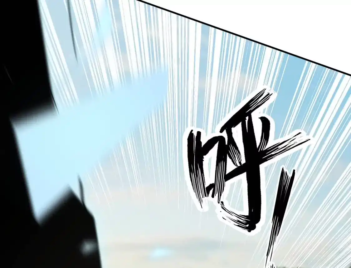 江思先生 187话王子凯的江思形态！ 第58页