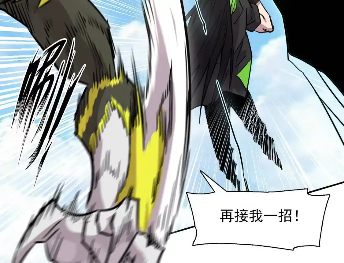 江思先生 187话王子凯的江思形态！ 第65页