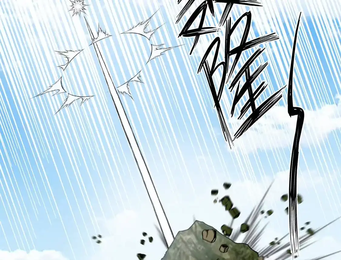 江思先生 187话王子凯的江思形态！ 第72页