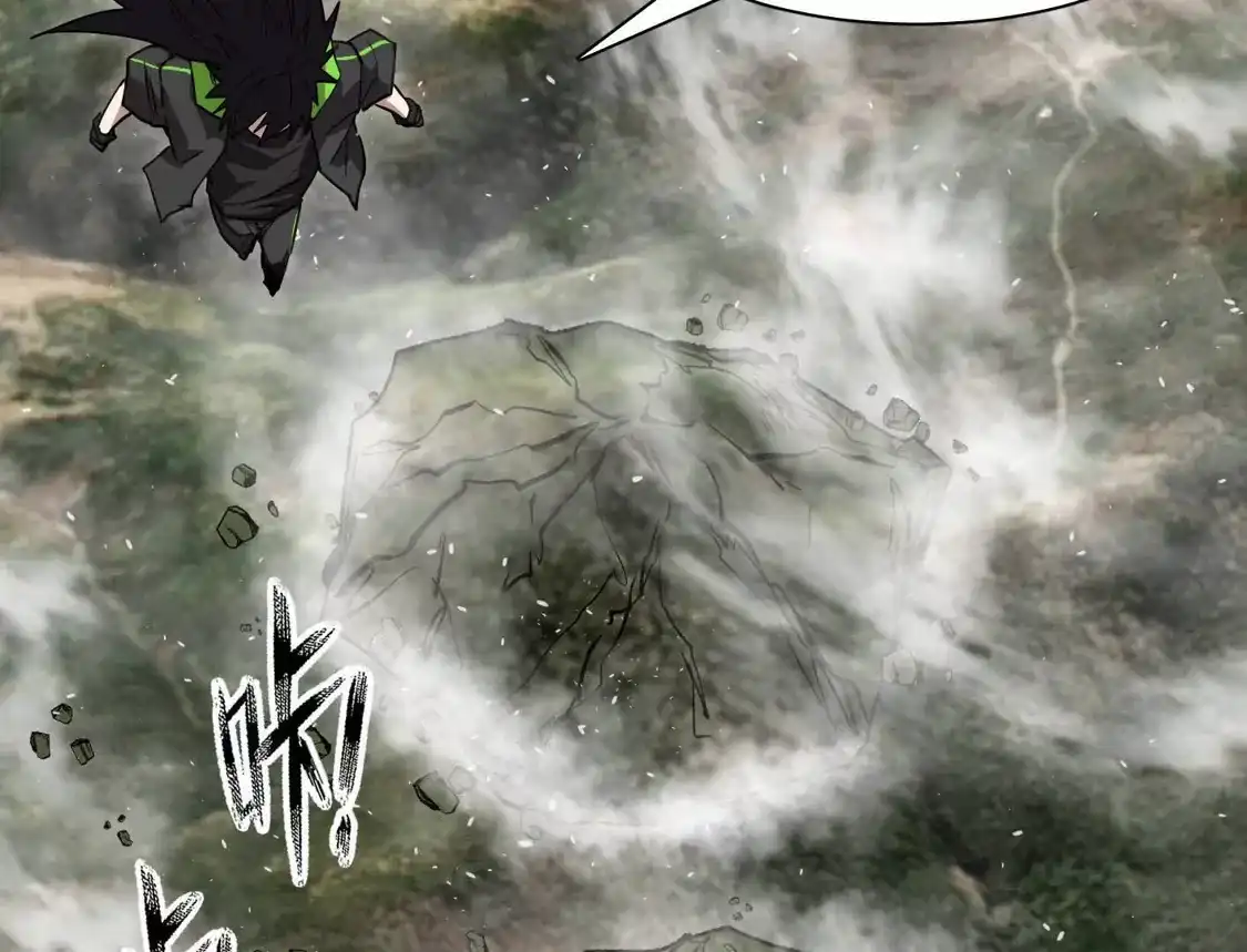 江思先生 187话王子凯的江思形态！ 第75页