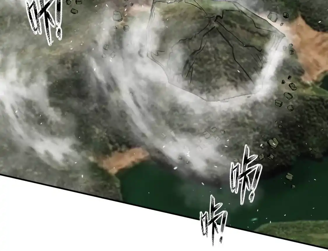 江思先生 187话王子凯的江思形态！ 第76页