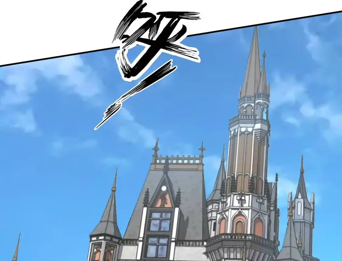 江思先生 187话王子凯的江思形态！ 第8页