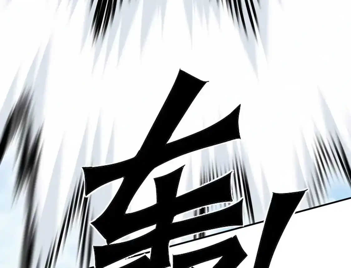 江思先生 187话王子凯的江思形态！ 第87页