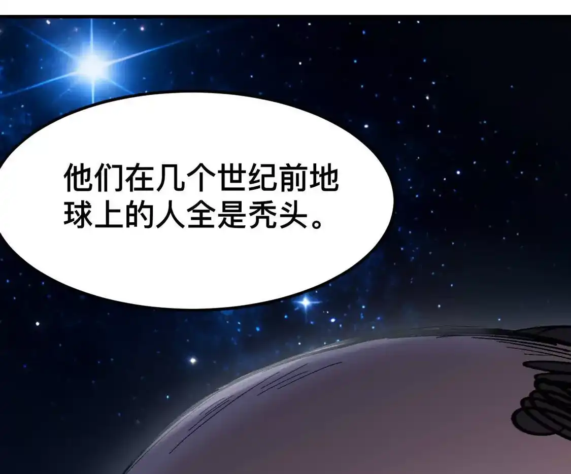 江思先生 阿据自传17 机甲之城 第112页