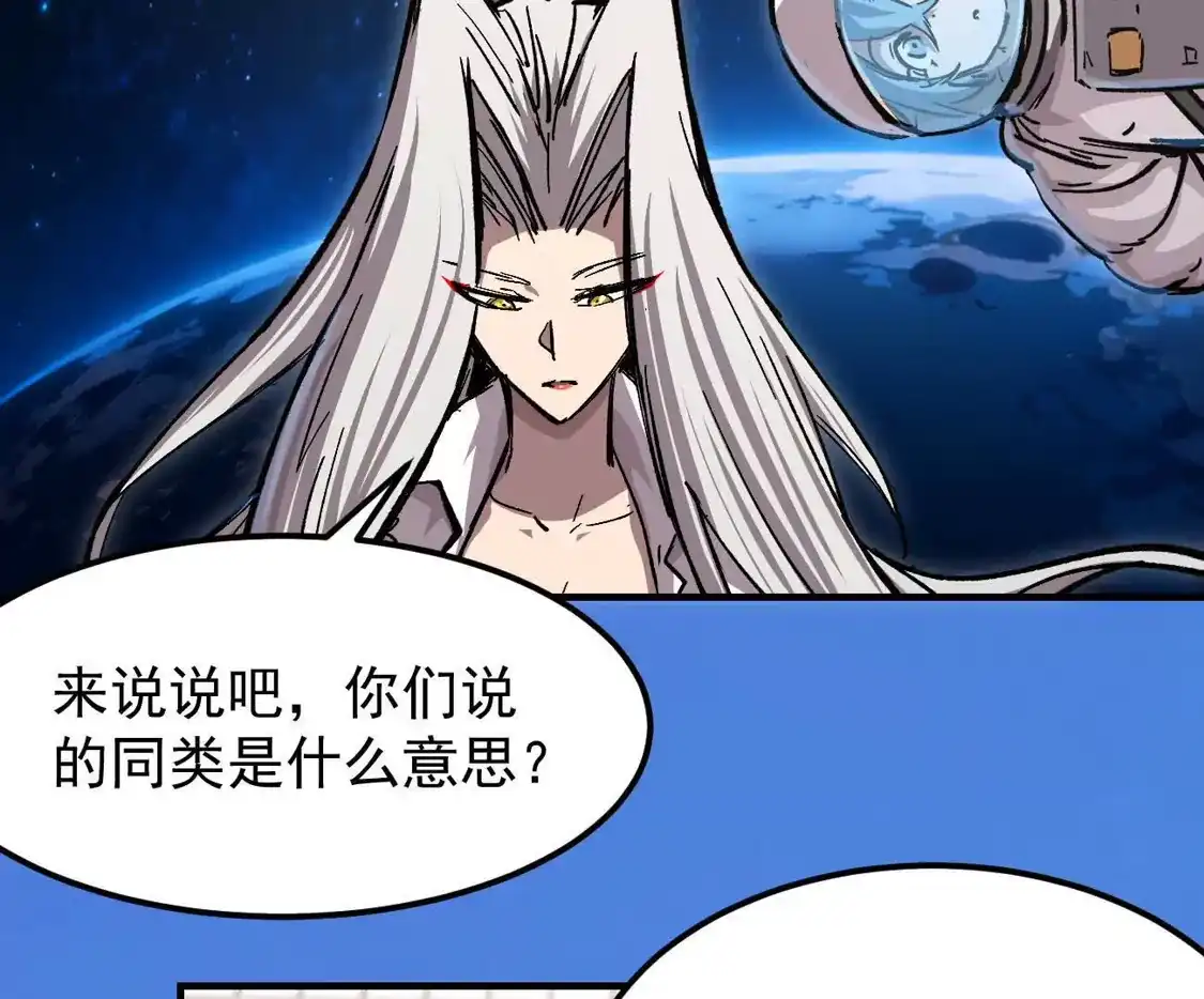 江思先生 阿据自传17 机甲之城 第12页