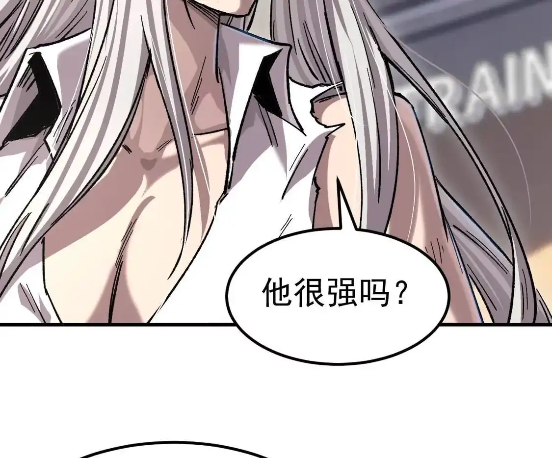 江思先生 阿据自传17 机甲之城 第120页