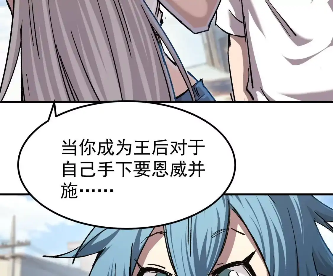 江思先生 阿据自传17 机甲之城 第127页