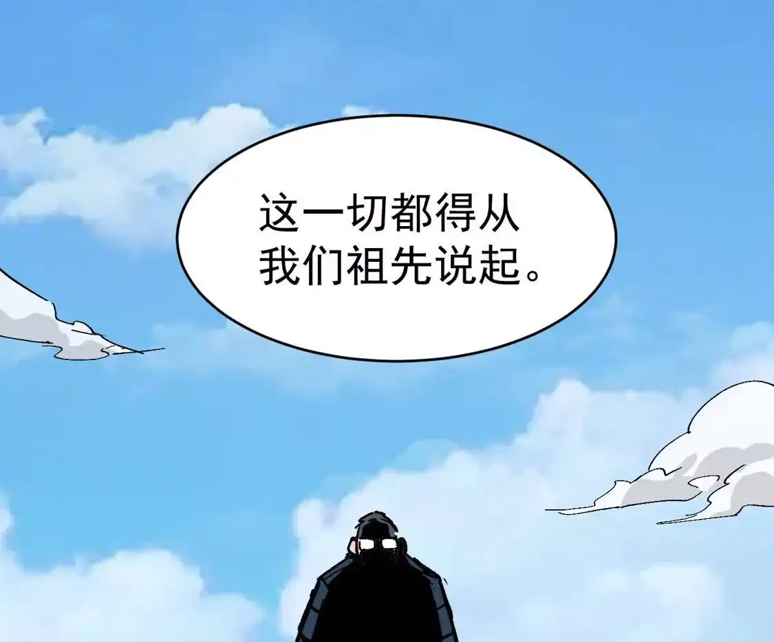 江思先生 阿据自传17 机甲之城 第15页