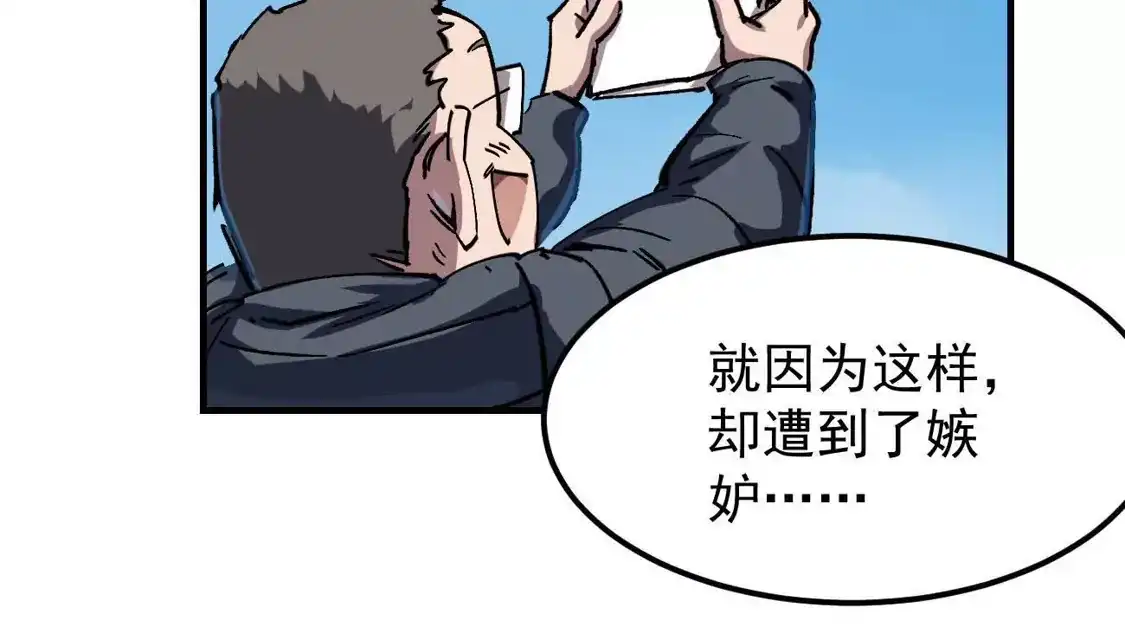 江思先生 阿据自传17 机甲之城 第22页
